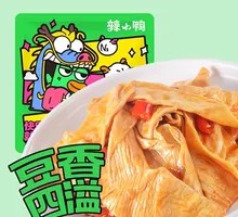 Spicy Bean Sheet