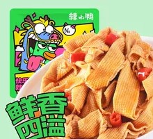 Spicy Dried Tofu