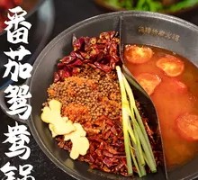 Tomato Double Pot