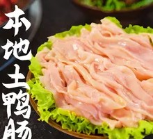Local Duck Intestines