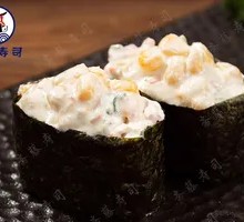 Corn Sushi Boat