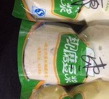 Full-Nutrition Freshly Ground Soy Milk
