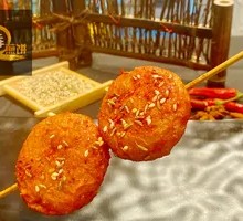 Fried Fish Cake Skewers