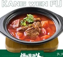 Stewed Beef with Tomato in Clay Pot