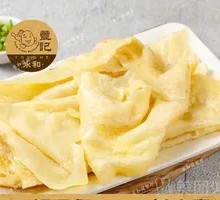 Tendon Cake