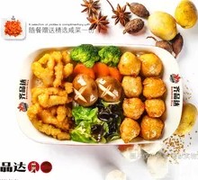 Chicken Strip and Fish Ball Rice