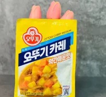Wobble Curry