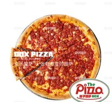 Italian Beef Sauce Pizza