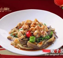 Clam and Eggplant