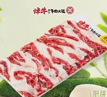 Fatty Pig's Trotter