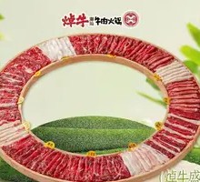 Blanched Beef Feast
