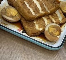 Stewed Tofu with Golden Egg