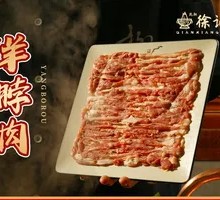 Hand-Cut Neck Meat