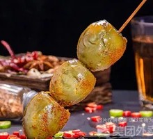 Fried Stone Egg