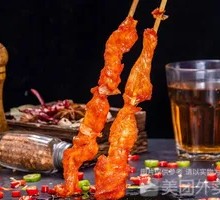 Meat Connected to Bone