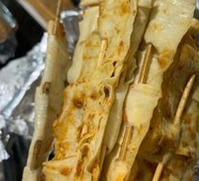 Grilled Tofu Skin