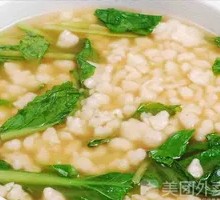 Homestyle Geddou Soup