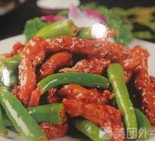 Szechuan Pepper Beef