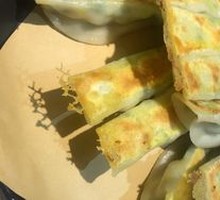 Shrimp Pan-Fried Dumplings