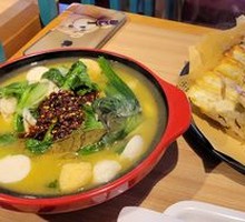 Peaceful Spicy Hot Pot