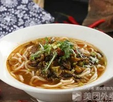 Old Jar Sichuan Pickled Vegetable Noodles