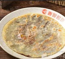 Red Bean Cake