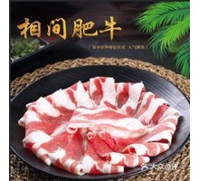 Striped Wagyu Beef