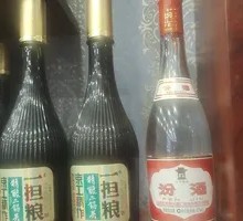 Hong Gai Fen Wine