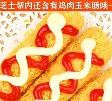 Cheese Pull Chicken Sticks