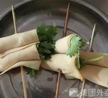 Tofu Skin Rolls with Chinese Parsley
