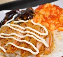 Chicken and Beef Rice Bowl