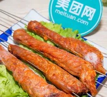 Grilled Chicken Neck