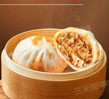 Old Dough Infused Spicy Sichuan Tofu Bun