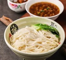 Bone Broth Knife-Sliced Noodles