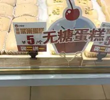 Sugar-Free Cake