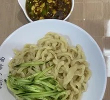 Spicy Pepper Egg Noodles