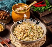 Mixed Egg Fried Rice