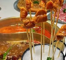 Skewered Tripe Delight