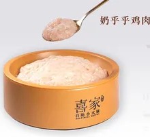 Creamy Chicken Slides