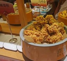 Crispy Fried Chicken