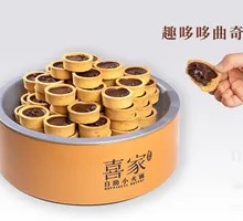 Qu Duo Duo Cookie Tart