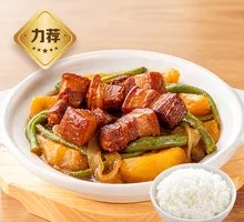 Braised Pork with Potatoes and Green Beans