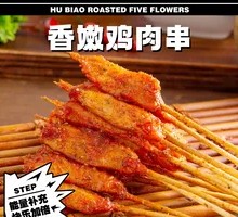 玉米鸡肉肠