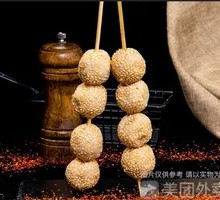 Sesame Glutinous Rice Balls on Skewers