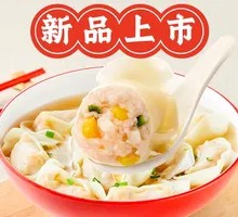 Corn and Water Chestnut Shrimp Dumplings