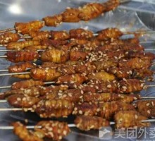 Golden Crispy Pupa