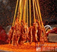 Grilled Squid Skewers