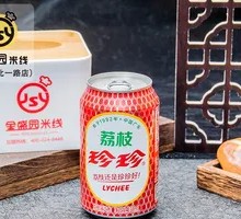 Zhenzhen Ting