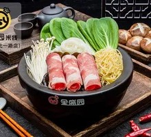 Spicy Beef Noodle Soup