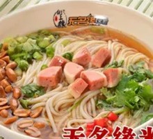 Squid Ball Noodle Soup